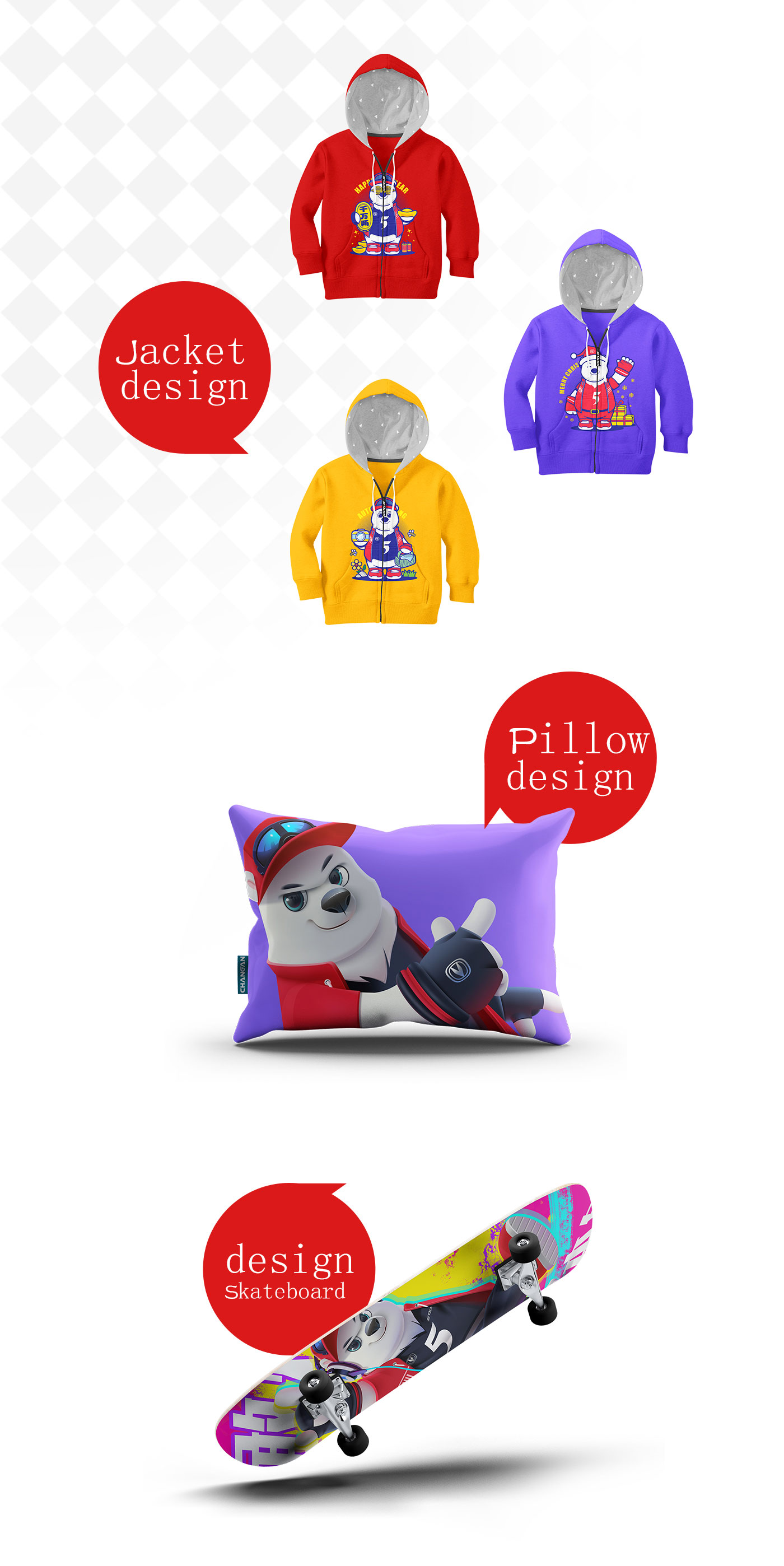 長安汽車新CS55熊五IP形象設(shè)計07