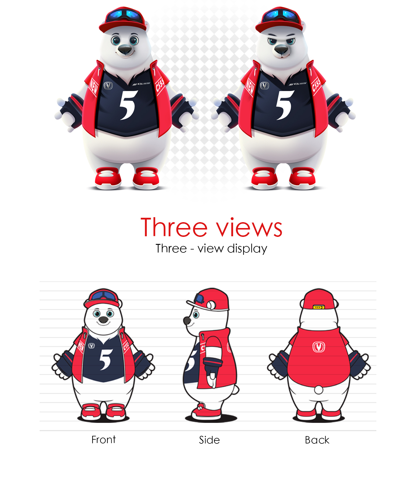 長安汽車新CS55熊五IP形象設(shè)計01