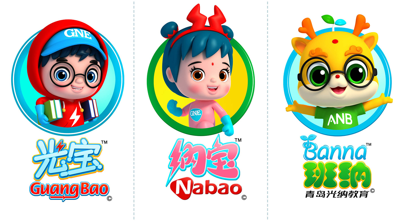 教育卡通設計09