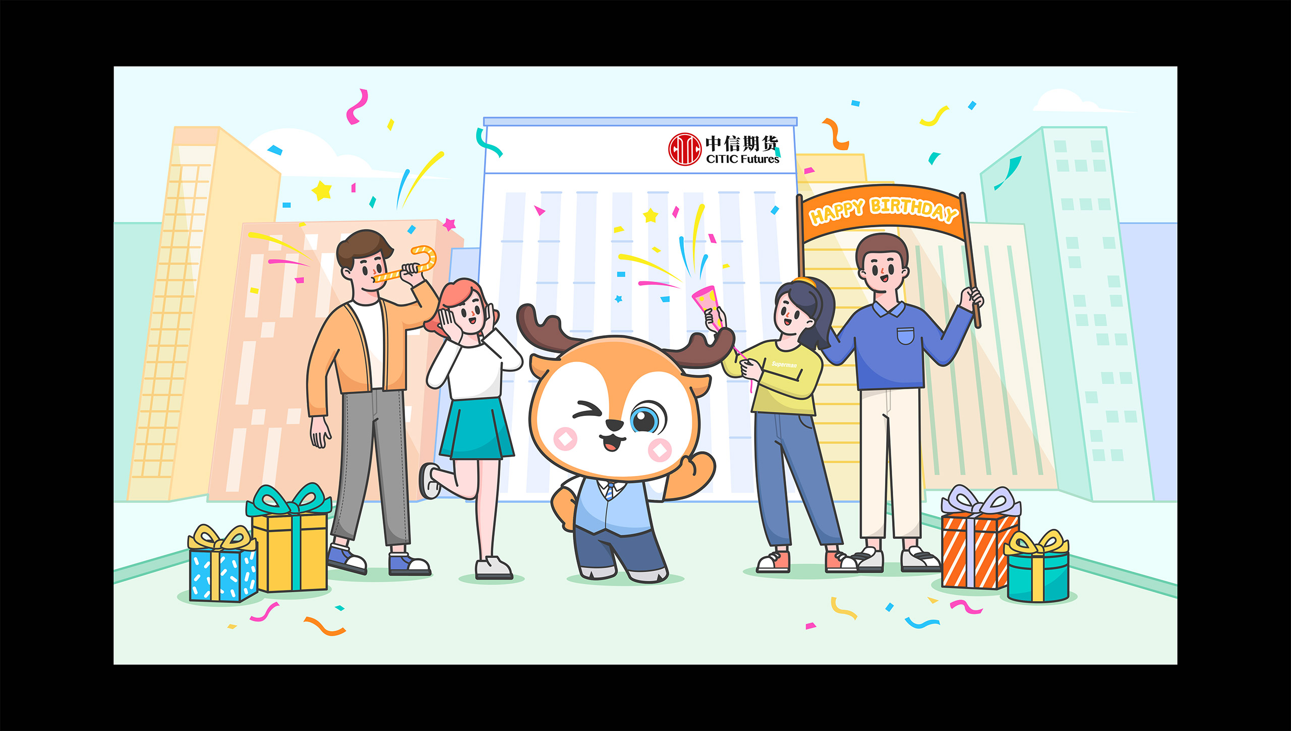 中信期貨卡通IP設計03