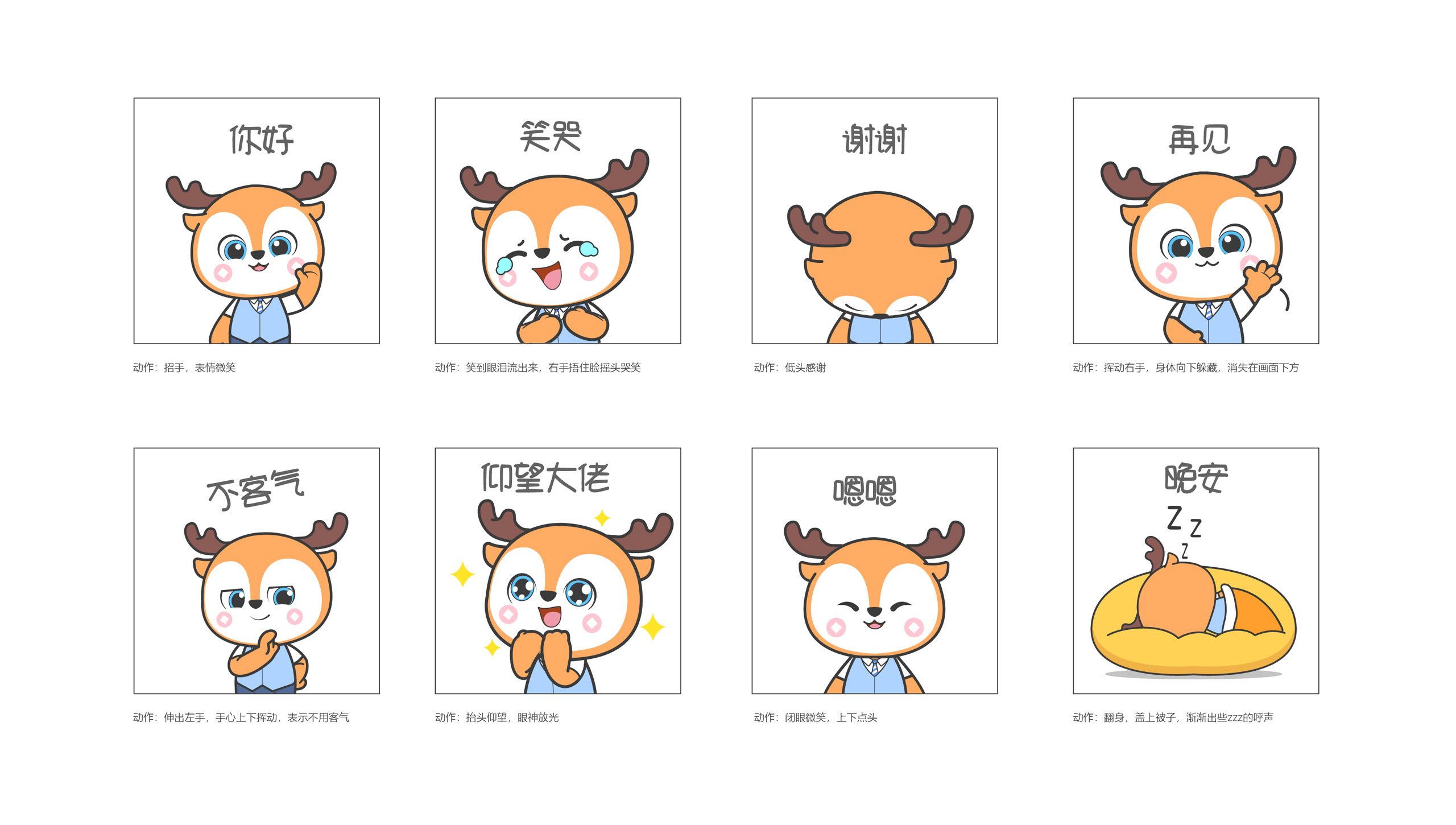 中信期貨卡通IP設計07