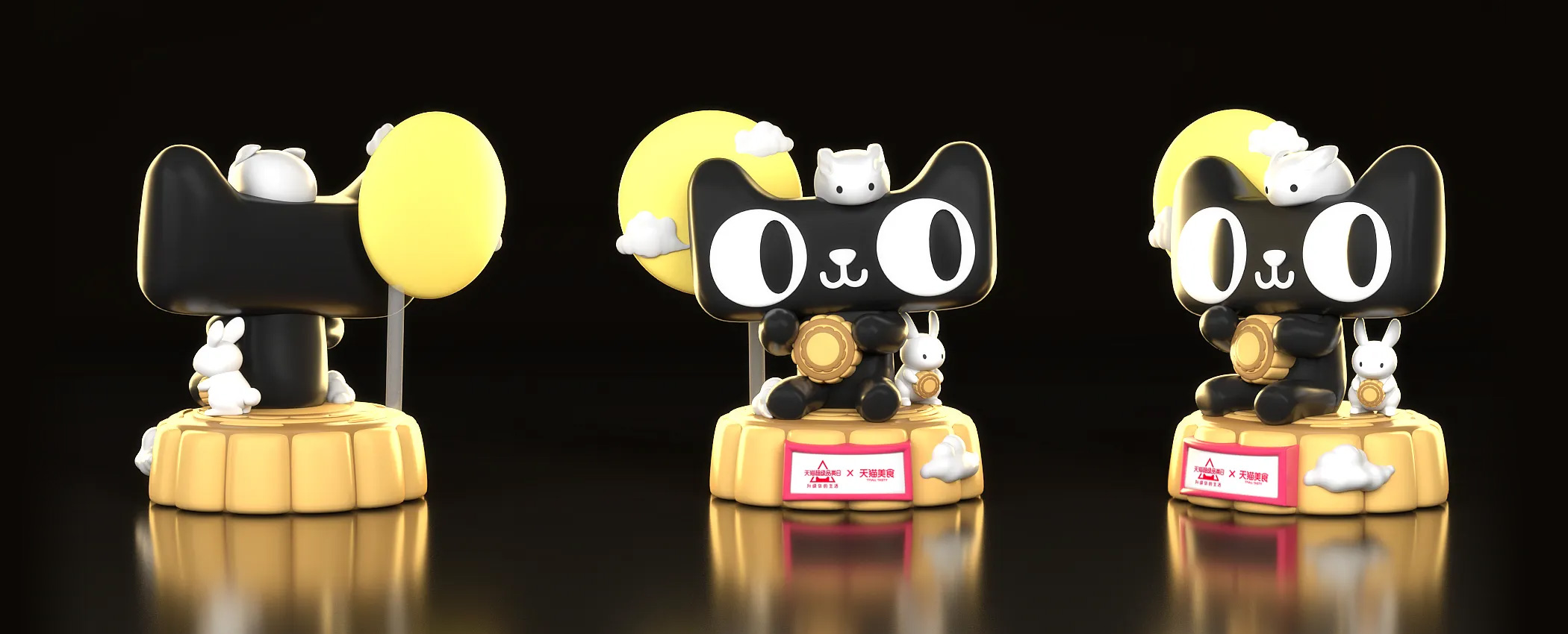 天貓ip應(yīng)用設(shè)計(jì)合集